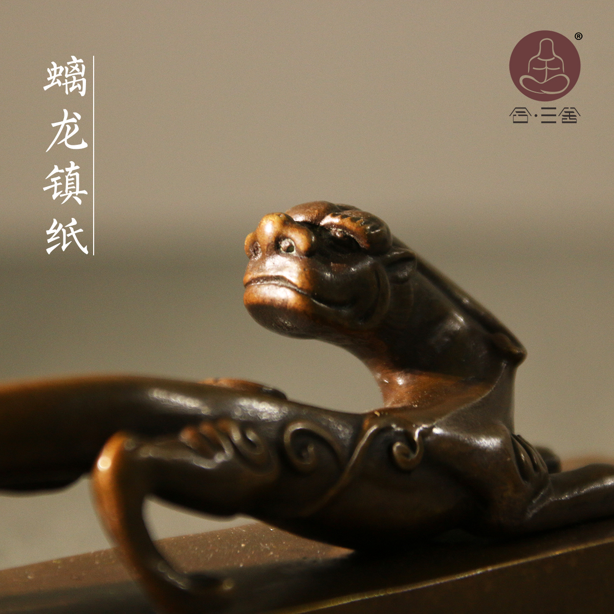 Three homes Dragons Copper town feet Calligraphy Batten Paperweight To fake something antique Large Mythical Animals Brass is Four Treasures Decorationin the Electronic Dictionary/Electronic paper book/Stationery , Painting tools/Painted wood/Calligraphy Supplies , Paperweight category - from Buy2taobao.com to provide professional Taobao agent buy service