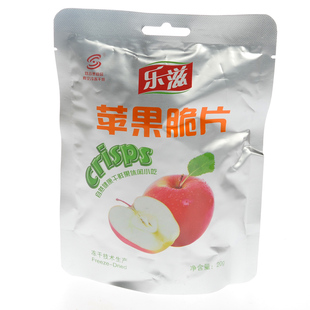  【范静怡】非油炸 非膨化 乐滋冻干苹果脆片20克3.5元(1038)