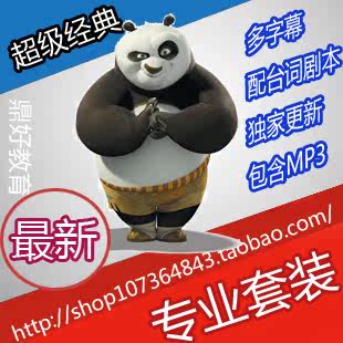 中<em>英文</em>字幕动画片淘宝网中<em>英文</em>字幕动画片价格