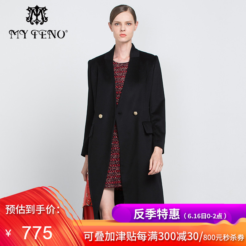 MY TENO/马天奴秋冬款羊毛混纺修身中长款毛呢大衣外套MGA802OC0|ruв категории Женская одежда, шерстяные пальто - от Buy2taobao.com для оказания профессиональной услуги покупки агента Taobao