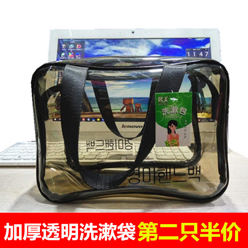 透明加厚防水洗漱包洗浴包洗澡包浴兜浴袋手提便携旅行温泉游泳包在类目 家庭/个人清洁工具, 个人洗护清洁用具, 洗漱包中 - 来自Buy2taobao.com提供专业的淘宝代购服务