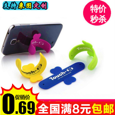full 9.9 Selling silica gel Slap Mobile support Magic power universal Pat Type U Lazy man Bracketin the 3C Digital Accessories, Cell Phone Accessories , Phone holder/Mobile phone holder category - from Buy2taobao.com to provide professional Taobao agent buy service