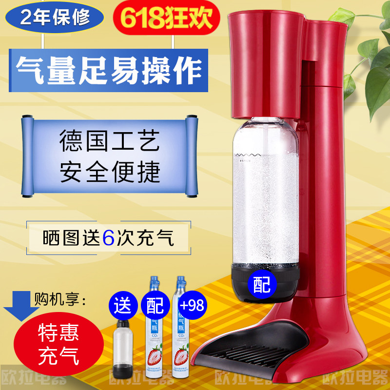 Soda machine commercial Tea shop Sparkling Water household Carbonated drinks Soda machine Bubble Machine Sparkling drinkin the Kitchen Appliances , Commercial electric kitchen , Cold drink/Beverage machine category - from Buy2taobao.com to provide professional Taobao agent buy service