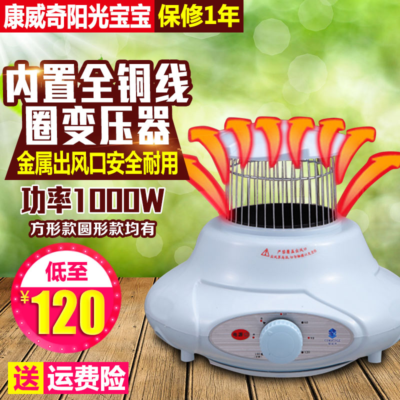 康威奇幹衣機烘幹機主機家用速幹烘衣機靜音暖風機烘衣服烘鞋機頭在類目 生活電器, 乾衣機中 - 來自Buy2taobao.com提供專業的淘寶代購服務