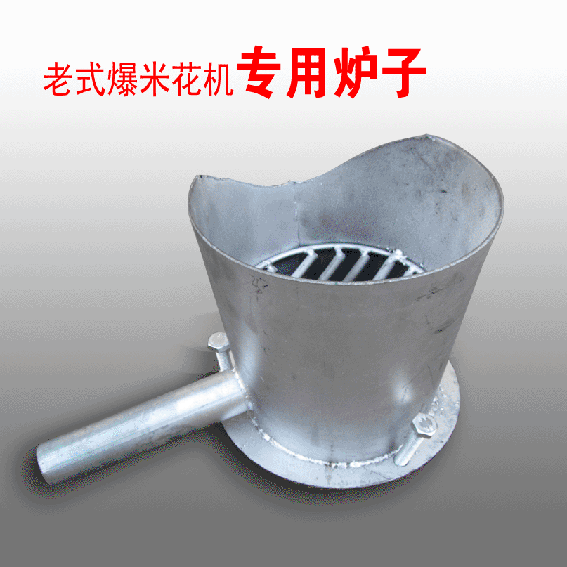 老式手摇爆米花机炉子大炮配件爆花机工具火炉煤炭炉烧炭火炉子|msdalam kategori peralatan dapur, peralatan dapur yang lain, mesin popcorn - dari Buy2taobao.com untuk memberikan perkhidmatan ejen Taobao profesional membeli