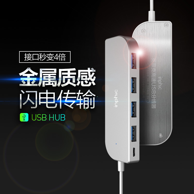 usb扩展坞集线分线器多接口多孔typec苹果电脑转换接头hub|ruв категории Цифровые аксессуары, Usb компьютерной периферии, USB HUB/преобразователь - от Buy2taobao.com для оказания профессиональной услуги покупки агента Taobao