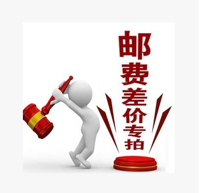 esRsbIDsX2LED工作燈郵費差價補在類目 汽車/用品/配件/改裝, 汽車美容/保養/維修, 汽車維修/工具, 應急燈/維修燈中 - 來自Buy2taobao.com提供專業的淘寶代購服務
