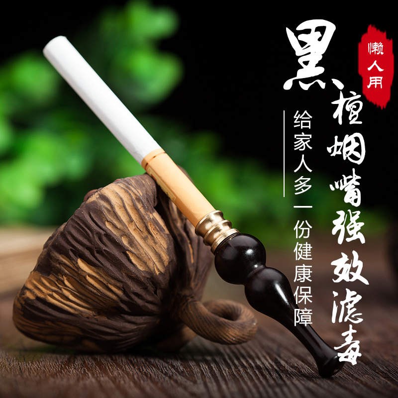 Cigarette holder filter loop clean Triple filter Ebony Cigarette holder Lazy man solid wood Cigarette holder Sandalwoodin the ZIPPO/Swiss Army Knife/Glasses , Smoking , Mouthpiece category - from Buy2taobao.com to provide professional Taobao agent buy service