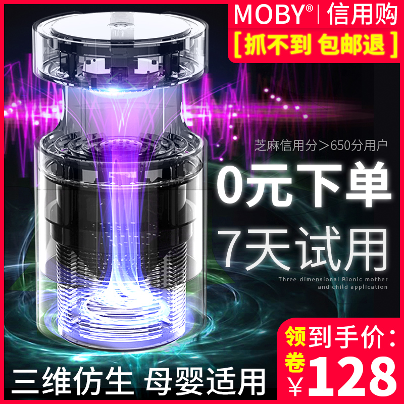 灭蚊灯家用室内捕蚊驱蚊器防蚊灭蚊神器电蚊香吸蚊去蝇虫杀蚊子克星一扫光婴儿宿舍卧室插电全自动物理无辐射|ruв категории Цифровые аксессуары, Usb компьютерной периферии, Usb репеллент - от Buy2taobao.com для оказания профессиональной услуги покупки агента Taobao
