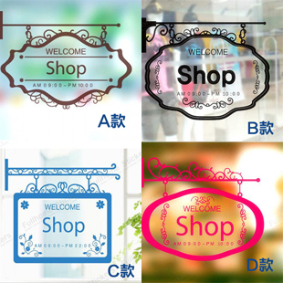 一代墙贴定制店名创意橱窗贴玻璃贴门店装饰商