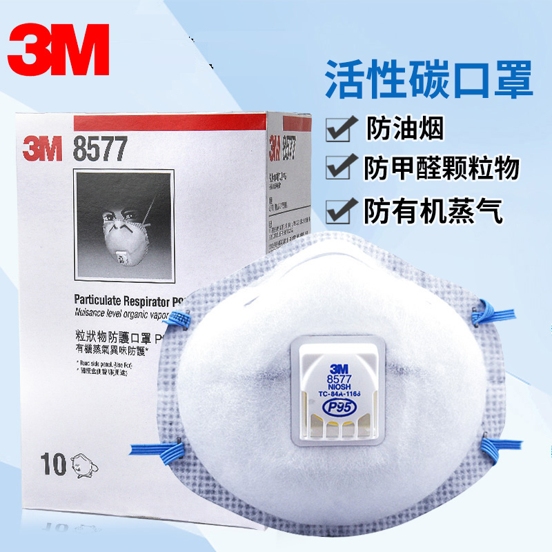 3M 8577防甲醛口罩防油烟口罩防有机气体酸性气体二手烟厨房专用在类目 居家日用, 防护用品, 口罩中 - 来自Buy2taobao.com提供专业的淘宝代购服务