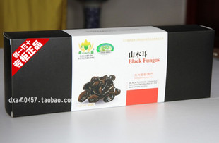 大兴安岭 特产 北奇神黑木耳*永富黑木耳*压缩木耳特级品250克在类目 粮油米面/南北干货/调味品, 南北干货/肉类干货, 干货/土特产, 黑木耳中 - 来自Buy2taobao.com提供专业的淘宝代购服务