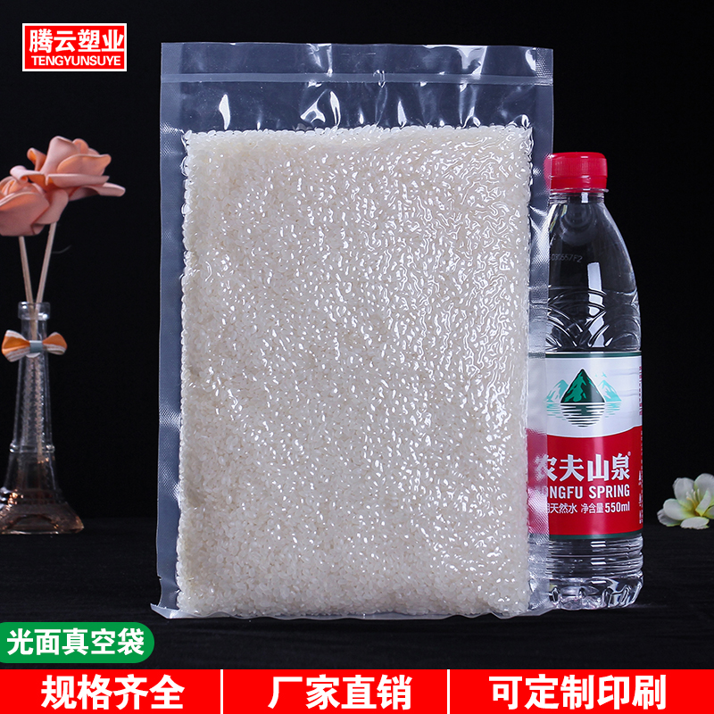 透明真空袋30*40*16丝真空袋食品包装袋食品塑料袋透明真空袋批发在类目 电子词典/电纸书/文化用品, 印刷制品, 其它包装袋中 - 来自Buy2taobao.com提供专业的淘宝代购服务