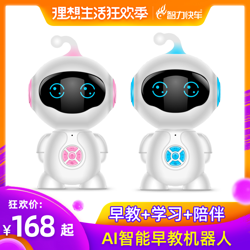 intelligence robot Zaojiao Voice dialogue High-tech remote control Toys children men and women children education Learning machinein the Toy/Childs/Puzzle/Building block/Model , Electric/Remote control/Inertia/Clockwork toys , Electric/Remote control robot category - from Buy2taobao.com to provide professional Taobao agent buy service