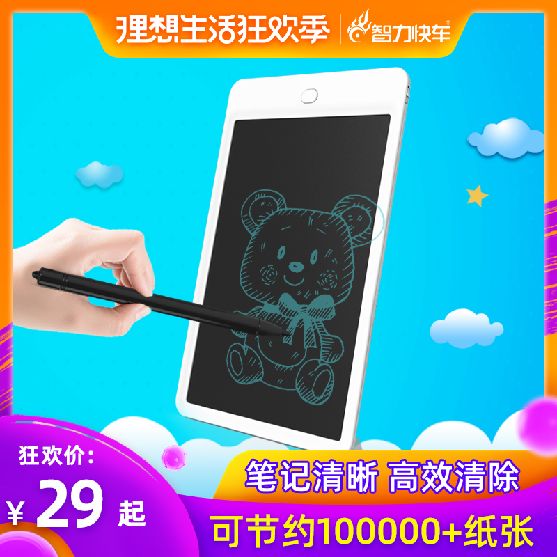 Drawing board children magnetic liquid crystal Handwriting board household portable Drawing board pupil Graffiti write Drawing boardin the Toy/Childs/Puzzle/Building block/Model , Painting Supplies , Sketchpad category - from Buy2taobao.com to provide professional Taobao agent buy service