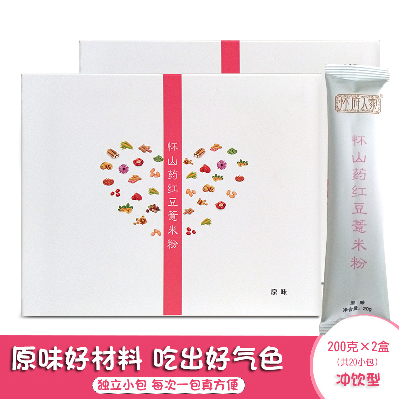 Wye House people Iron yam Red bean Barley flour Yam and medicine Coix seed powder breakfast Nutritious mealin the Coffee/Oatmeal/Chongyin , Another on natural food category - from Buy2taobao.com to provide professional Taobao agent buy service