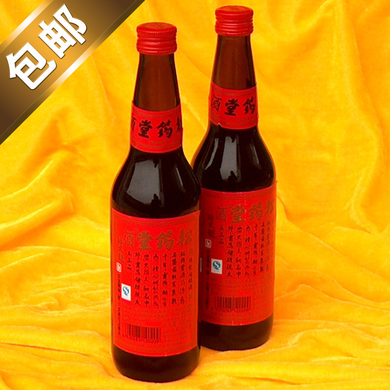 2瓶套裝廈門藥酒少林傷藥酒內飲外擦丹鳳廠米酒高粱炮制松筠堂酒在類目 酒類, 配製酒/果酒中 - 來自Buy2taobao.com提供專業的淘寶代購服務