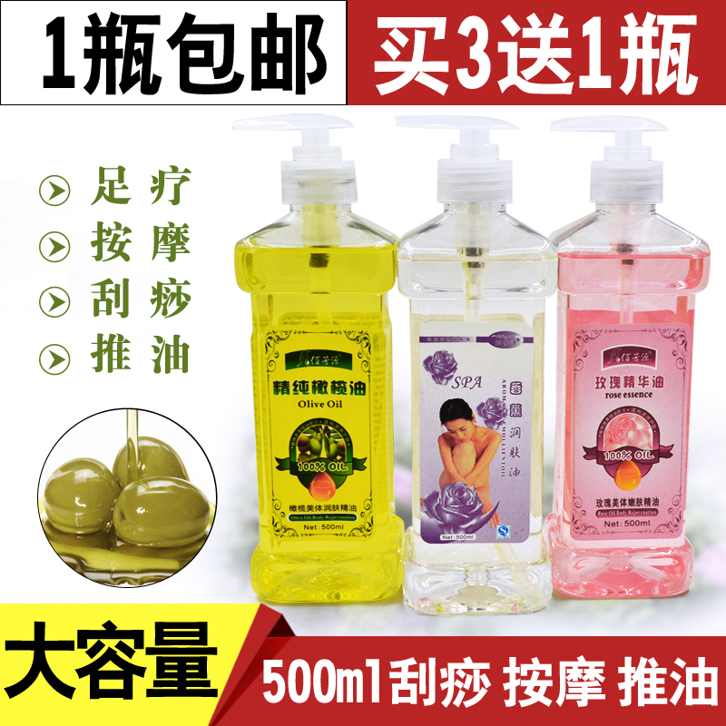 婴儿润肤油橄榄精油身体滋润玫瑰精油按摩油全身护肤精华油包邮|ruв категории Средства для ухода за собой, эфирные масла Ароматерапия, эфирное масло - от Buy2taobao.com для оказания профессиональной услуги покупки агента Taobao