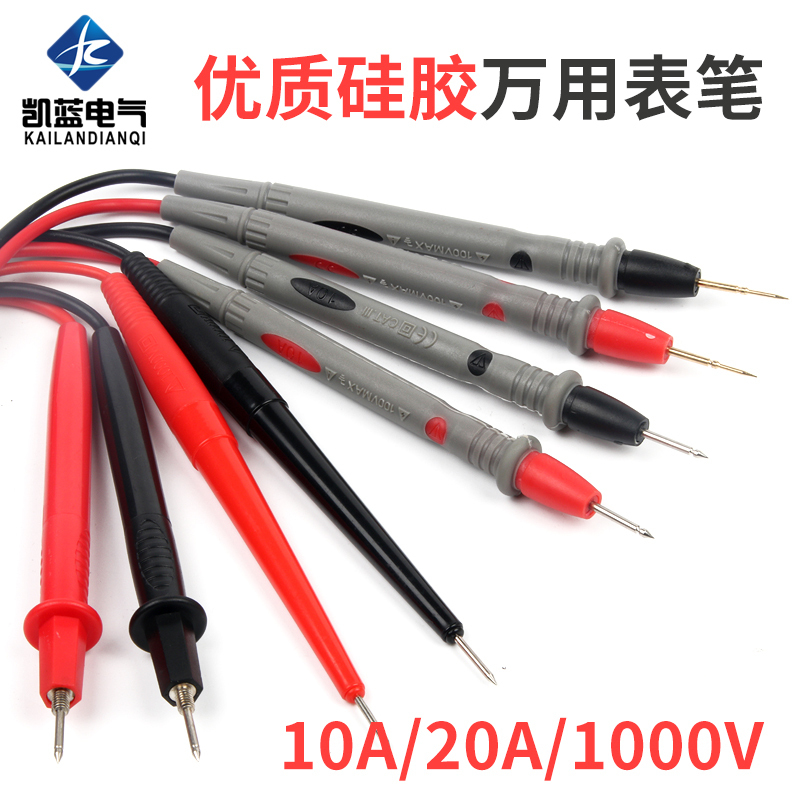 通用万用表笔 特尖镀金铜针万能表笔1000V/20A高精度测试线棒在类目 五金/工具, 手动工具, 电子电工工具, 测电笔中 - 来自Buy2taobao.com提供专业的淘宝代购服务