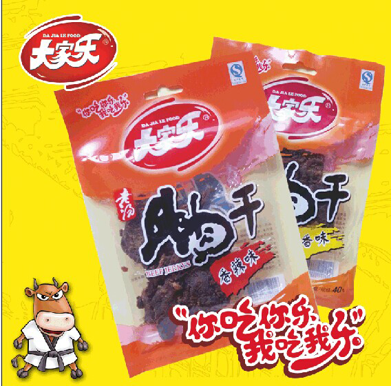 Laizhou Coral Orthodox school 36 Spiced spicy Dried beef specialty children snacks Group purchase agentin the Snacks/Nuts/Specialty , Beef jerky/Preserved pork/Lo Snacks , Beef category - from Buy2taobao.com to provide professional Taobao agent buy service
