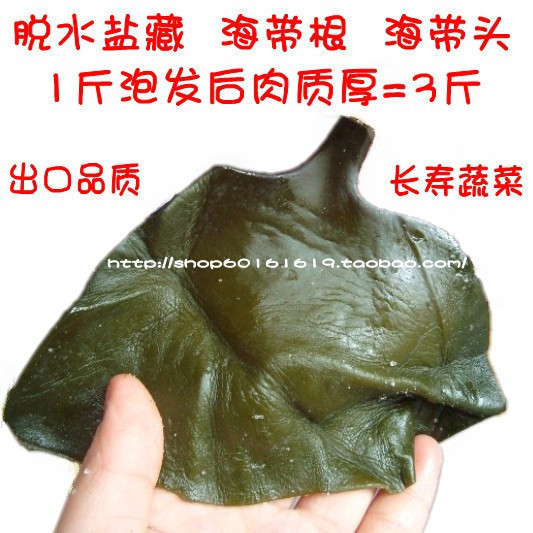 大连特产 盐藏海带根 海带头 (脱水)泡发率高 肉质厚 500克|ruв категории водной мясо/свежие фрукты и овощи/еда, морепродукты/водные продукты/изделия, водоросли, ламинария - от Buy2taobao.com для оказания профессиональной услуги покупки агента Taobao