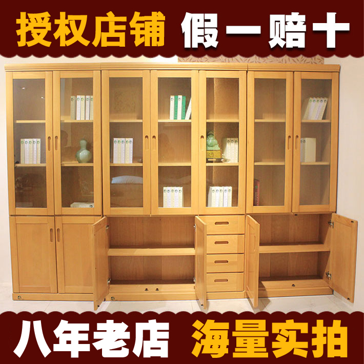 广州裕丰榉木家具书柜实木五门组合书柜玻璃木门双门三门书橱6001在类目 住宅家具, 柜类, 书柜, 单个书柜中 - 来自Buy2taobao.com提供专业的淘宝代购服务