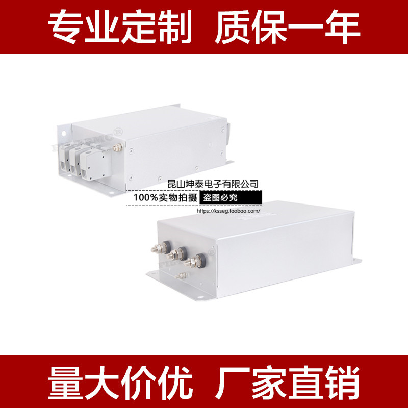 Filtemc 7.5KW变频器输入端专用电源滤波器380V440V FT330-20A在类目 3C数码配件, 电子元器件市场, 电源及电源管理, 滤波器中 - 来自Buy2taobao.com提供专业的淘宝代购服务