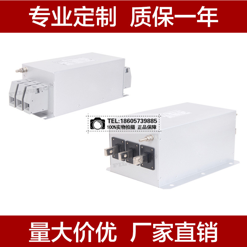 Filtemc 菲奥特 一级代理 变频器输入端专用滤波器 FT330-15A在类目 3C数码配件, 电子元器件市场, 电源及电源管理, 滤波器中 - 来自Buy2taobao.com提供专业的淘宝代购服务