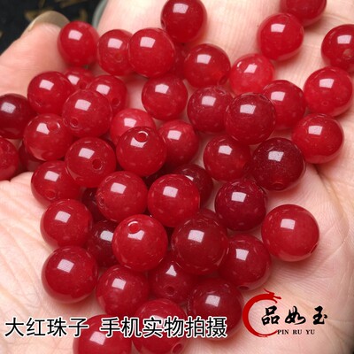 diy水晶饰品优化石英岩红色玉髓散珠半成品串珠大红圆珠手工配件