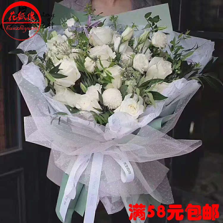 花纸缘鲜花包装材料七夕新款花艺纱网鲜花包装网纱韩国点点纱网|ruв категории доставка цветов/цветок моделирования/растения садоводства, Diy моделирования цветы материалов, художественная упаковка, узорная сетка/текстильная ткань - от Buy2taobao.com для оказания профессиональной услуги покупки агента Taobao