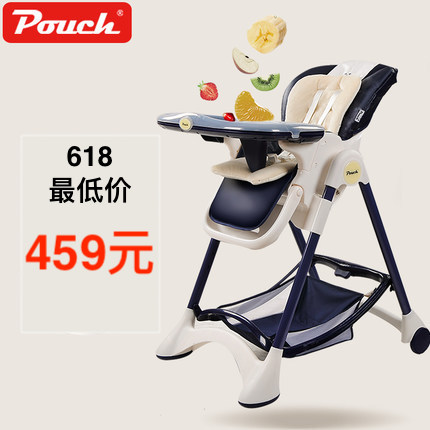 内部员工代购 Pouch欧式婴儿餐椅儿童多功能宝宝可折叠便携式K05|msdalam kategori lampin/Xihu/makan/push pelarik, Crib/katil-katil bayi/Cradle/kerusi, kerusi - dari Buy2taobao.com untuk memberikan perkhidmatan ejen Taobao profesional membeli