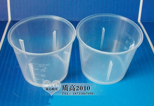 20ML Small plastic measuring cup Oral Cup Syrup cup/have other 30ml / 15ml Plastic measuring cup 100 individualin the Kitchen/Cooking utensils , Barbecue/Bakeware , Baking DIY Appliance , Cup category - from Buy2taobao.com to provide professional Taobao agent buy service
