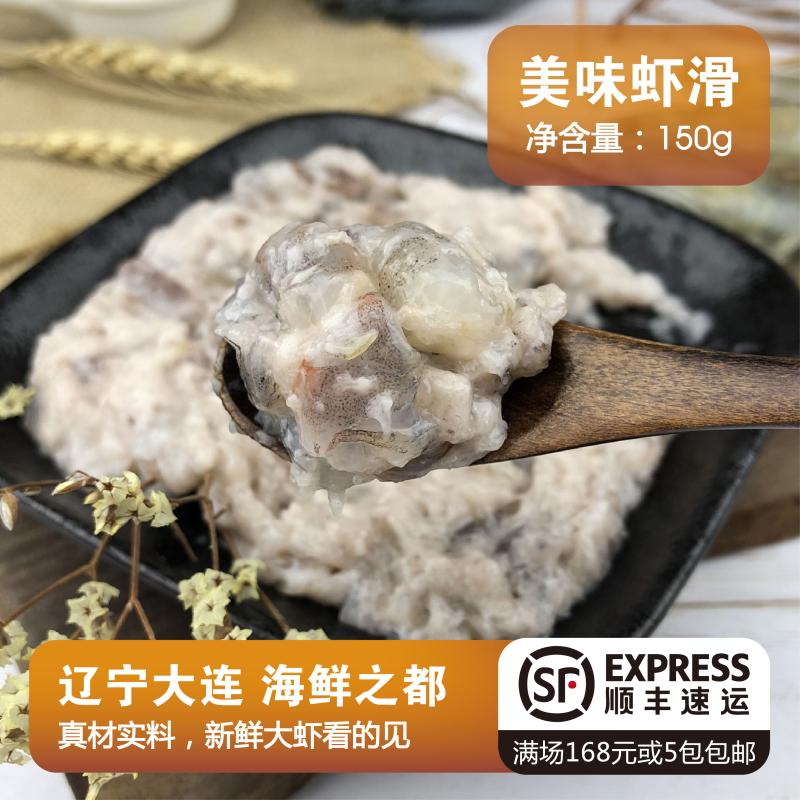 Shrimp slip fresh manual Sea fishing Delicious Pot shops Dedicated Ingredients Gu Hong Yuan Macaoin the Aquatic meat/Fresh fruits and vegetables/Cooked , Seafood/Aquatic/Product , Shrimp , Shrimp Products category - from Buy2taobao.com to provide professional Taobao agent buy service