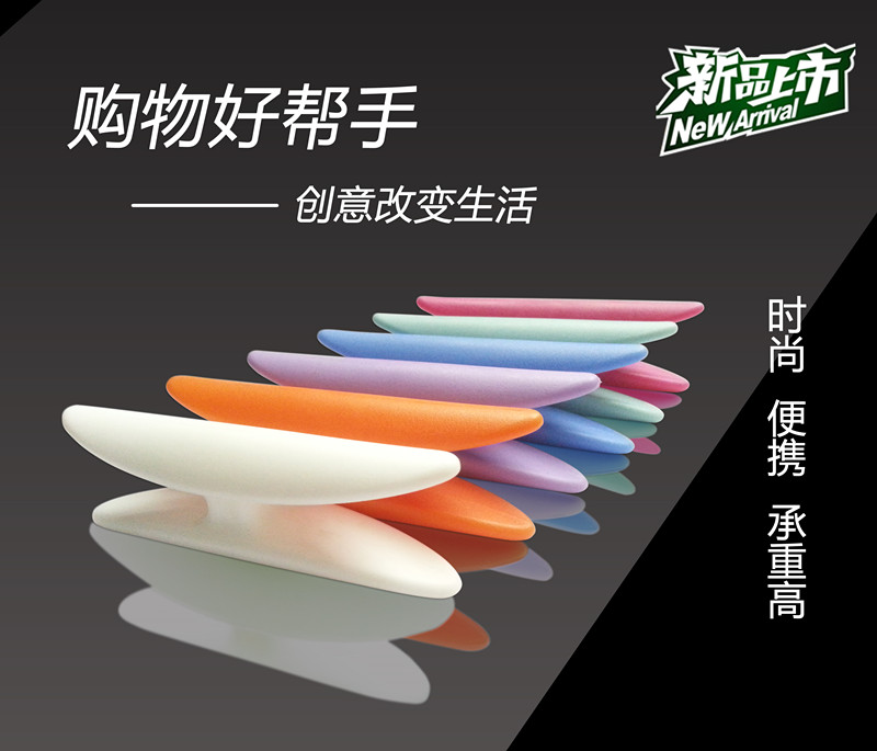 371【38包邮】H型便携提袋器 提菜器 拎袋器 提物器 轻便手提挂环在类目 收纳整理, 家庭收纳用具, 收纳篮, 提菜器中 - 来自Buy2taobao.com提供专业的淘宝代购服务