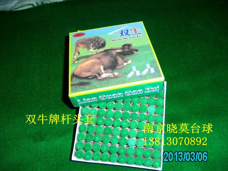 9MM10MM枪杆头 台球用品桌球用品枪杆套 台球杆头套 塑料杆头套在类目 运动/瑜伽/健身/球迷用品, 台球, 台球中 - 来自Buy2taobao.com提供专业的淘宝代购服务