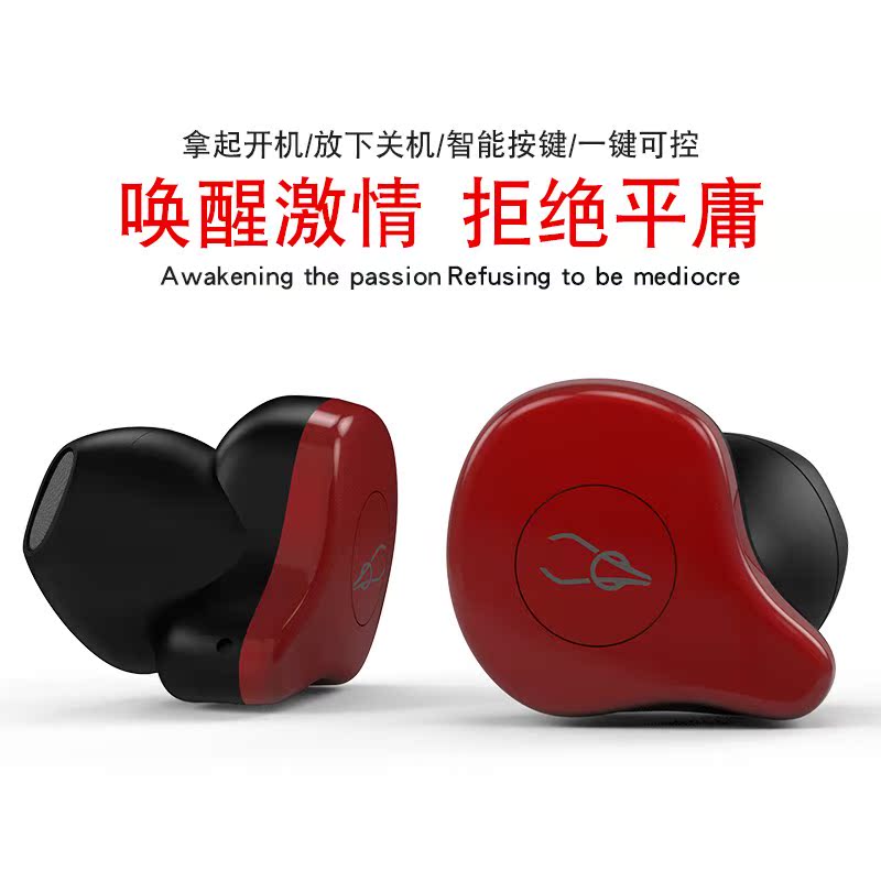 魔宴蓝牙耳机无线迷你音乐运动开车入耳式耳塞安卓通用重低音包邮|msdalam kategori Peralatan Audio-visual, set kepala Bluetooth - dari Buy2taobao.com untuk memberikan perkhidmatan ejen Taobao profesional membeli