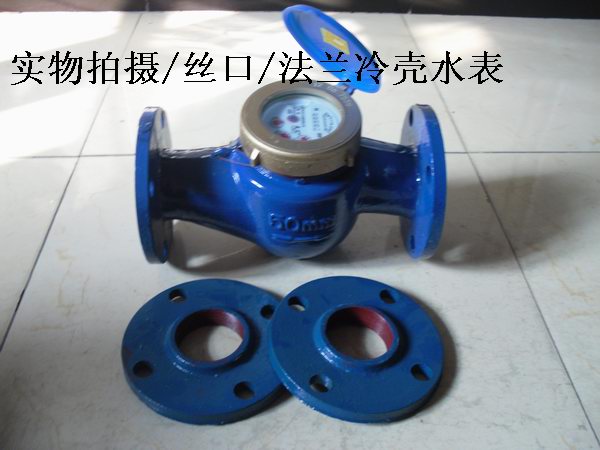 Flange water meter/Water table./Thread water meter /DN50 65 80 100 125 150 200in the Hardware/Tool , Instrumentation , Meter category - from Buy2taobao.com to provide professional Taobao agent buy service