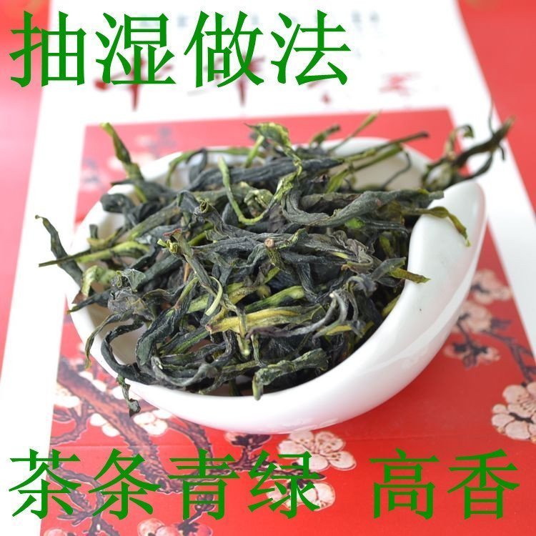 凤凰单枞茶 抽湿大乌叶绿衣仙子 类似铁观音做法 凤凰单丛茶半斤|ruв категории чай, чай улун (новый), феникс одного сплетение - от Buy2taobao.com для оказания профессиональной услуги покупки агента Taobao