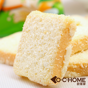  进口美食！越南特产诺滋客NOZEK椰子面包干饼干休闲零食品小吃的