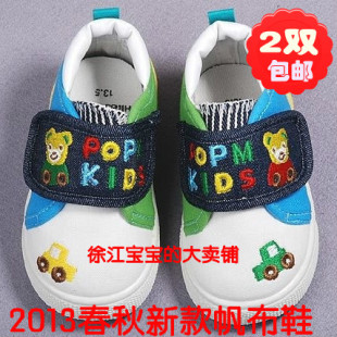  日单新品童装男女儿童宝宝魔术贴小汽车卡通帆布鞋子婴儿春秋鞋子