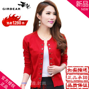 <em>哥弟</em>正品<em>针织开衫</em>【正品秒杀】,<em>哥弟</em>正品<em>针织</em>