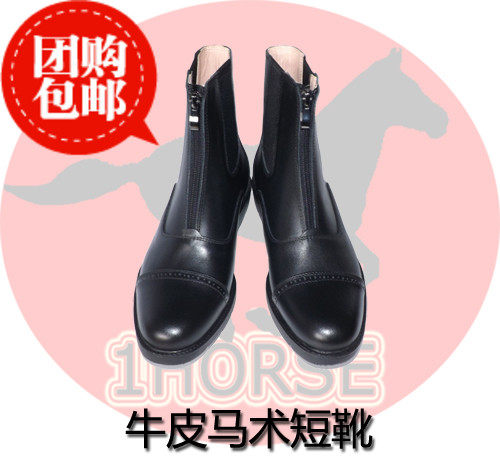 Of the mail rider riding boots English equestrian riding boots leather breathable wear boots equestrian obstacle