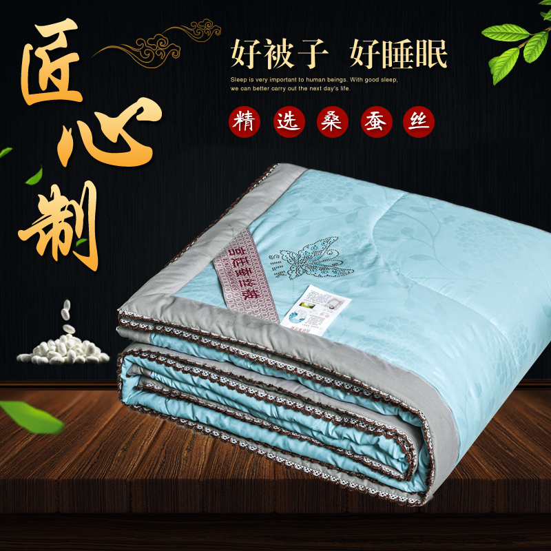 Silk quilt summer quilt Cool in summer Single summer Thin quilts The quilt core Double Spring and autumn quilt summer quiltin the Bedclothes , Quilt, Silk was category - from Buy2taobao.com to provide professional Taobao agent buy service