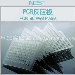 NEST PCR96孔板 402411 0.15ml 半裙边矮管 白色 25块/盒|msdalam kategori peralatan pejabat/Supplies/Perkhidmatan yang berkaitan, Supplies lain, lain - dari Buy2taobao.com untuk memberikan perkhidmatan ejen Taobao profesional membeli