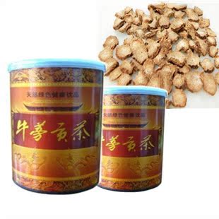  牛蒡茶 牛蒡贡茶 健益黄金牛蒡茶 牛蒡之乡 买一送一 牛蒡茶包邮