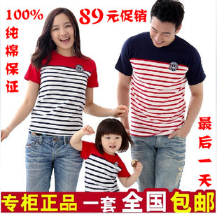  亲子装夏装全家装款家庭装母女母子父子韩版条纹T恤一家三口