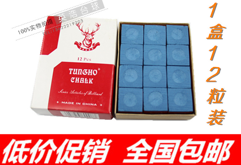 Cue,Billiard shot Small brush Cafen/Chocolate powder,Billiard table/Pool table Dedicated Chocolate powderin the Sports/Yoga/Fitness/Fans supplies , Billiards , Chocolate powder category - from Buy2taobao.com to provide professional Taobao agent buy service