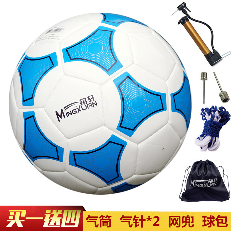铭轩5号成人4号足球小学生3号儿童真皮耐磨四号五号比赛训练足球在类目 运动/瑜伽/健身/球迷用品, 足球, 足球中 - 来自Buy2taobao.com提供专业的淘宝代购服务