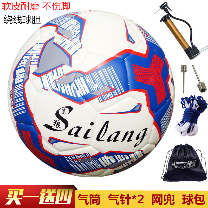 No. 4 football 5 adult No. 3 children genuine leather pupil match train wear-resisting footballin the Sports/Yoga/Fitness/Fans supplies , Football , Football category - from Buy2taobao.com to provide professional Taobao agent buy service