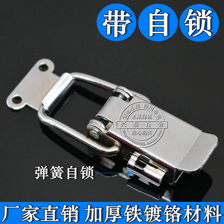 带保险箱搭扣 合金箱扣 锁扣 扣吊 箱包搭扣 木箱箱扣 工具箱搭扣在类目 基础建材, 家用五金, 家具五金, 暗箱扣中 - 来自Buy2taobao.com提供专业的淘宝代购服务